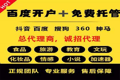 竞价推广的投放时机与频率：经典案例教学