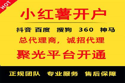 某行业SEM竞价优化案例分享